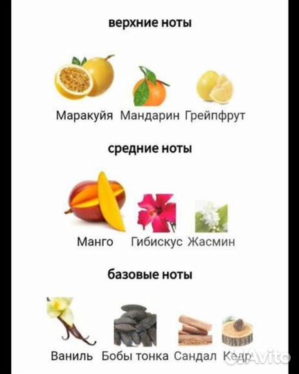 Духи винтаж nirmala molinard