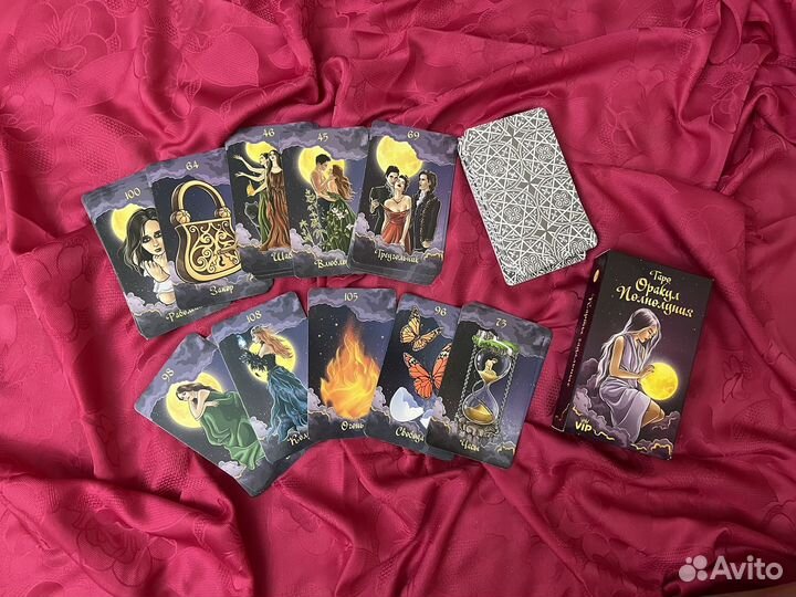 Карты Таро Оракул Полнолуния