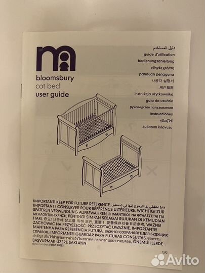 Кровать детская с ящиком деревянная Mothercare