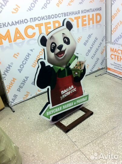 Фигуры людей, хардпостеры, фигурные стенды