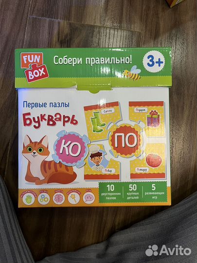 Fun box первые пазлы