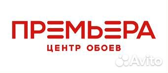 Продавец консультант обоев
