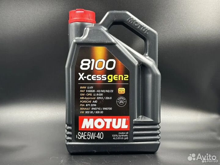 Motul 8100 X-Cess 5W40 4L