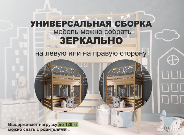 Кровать чердак из массива дерева берёзы