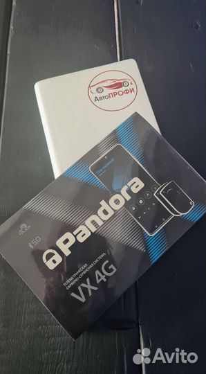 Сигнализация Pandora VX 4G