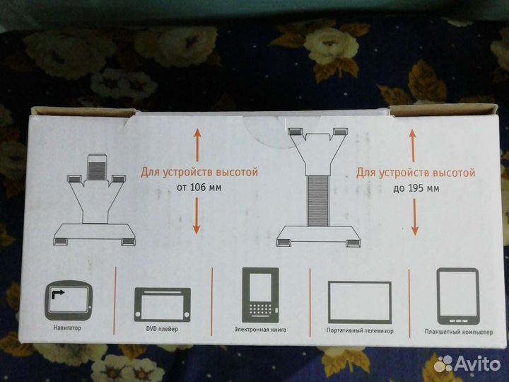 Держатель для планшета универсальный на стекло + н