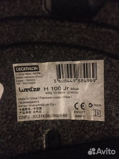 Шлем горнолыжный детский