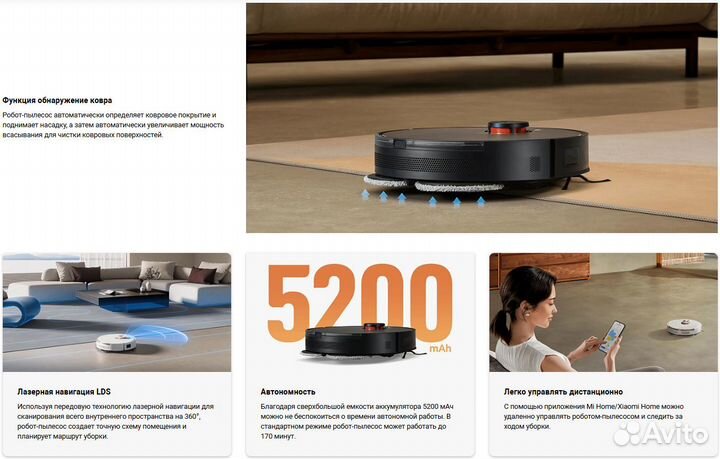 Робот-пылесос Xiaomi Robot Vacuum S20+ белый