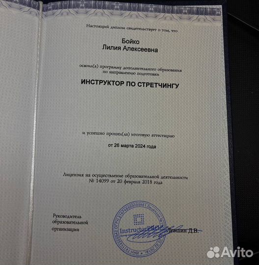 Тренер по фитнесу