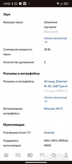 Телевизор SMART tv 4к, 55 дюймов
