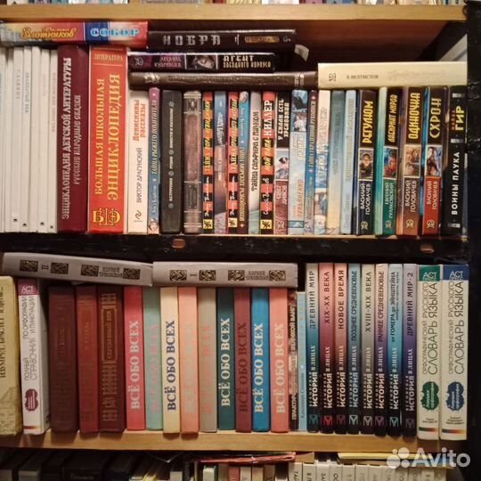 Детские книги, справочники