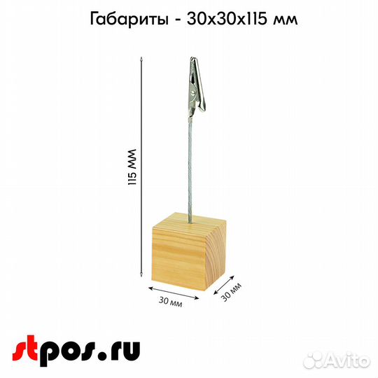 Ценникодержатель + ценник D100 голуб +маркер зелён