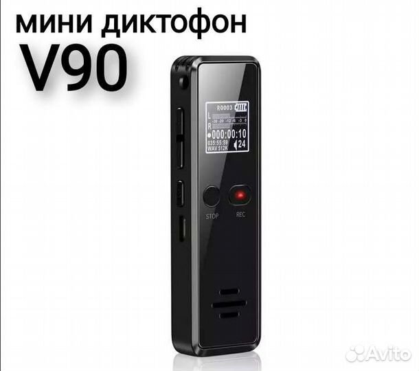 Диктофон mini V90