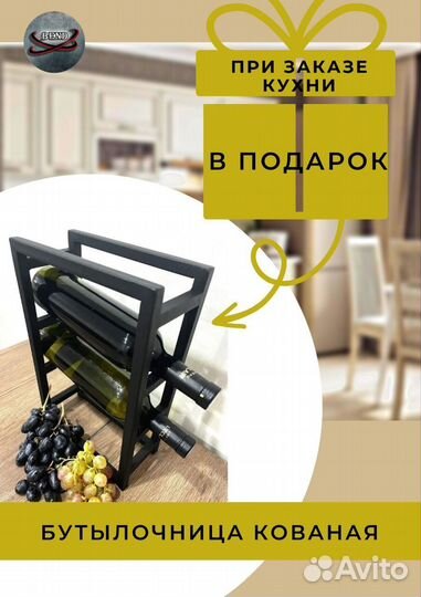 Кухонный гарнитур угловой в потолок на заказ