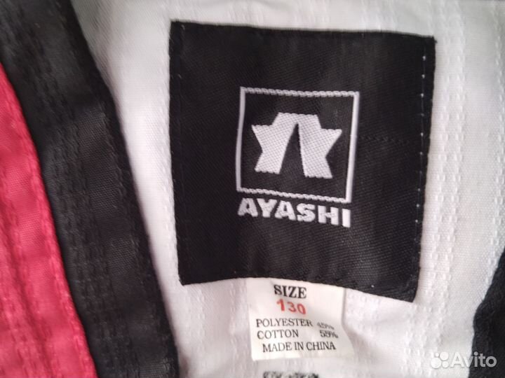 Кимоно для дзюдо детское