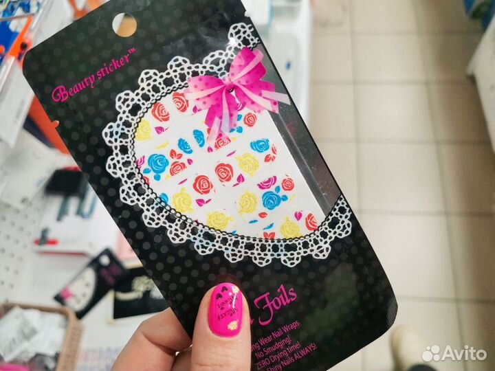 Набор для маникюра