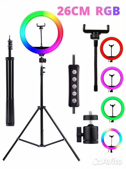 Кольцевая лампа RGB 26см с напольным штатив. новая