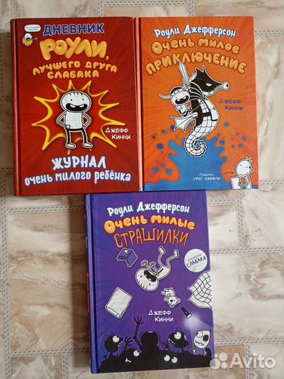 Джефф Кинни