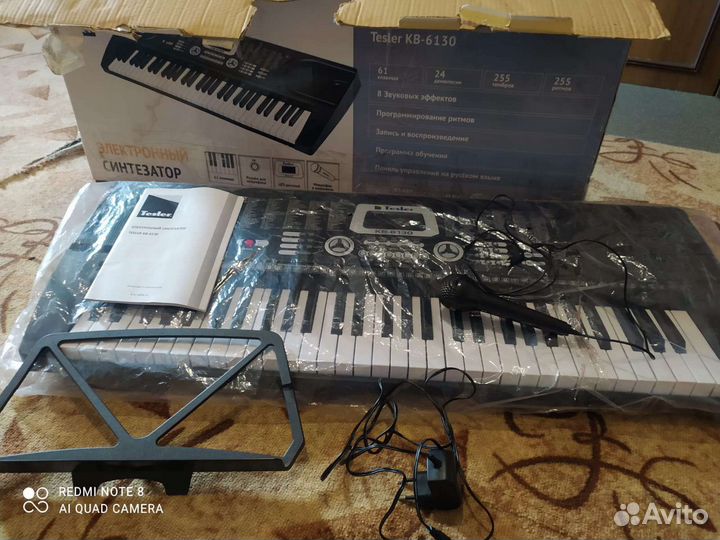 Синтезатор