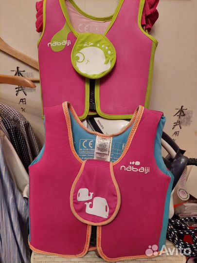 Спасательный жилет nabaiji декатлон