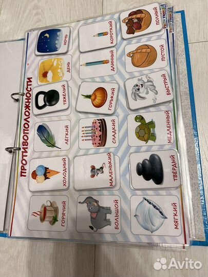 Развивающий альбом 1+