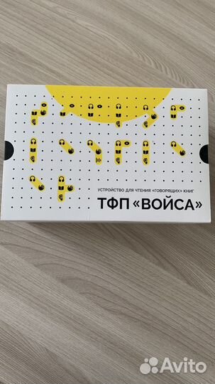 Устройство для чтения 