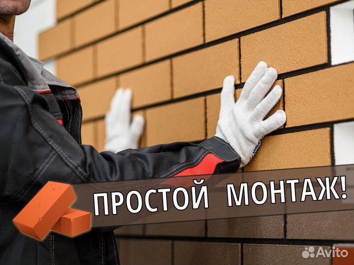 Термопанели с клинкерной плиткой в Нижегородской о