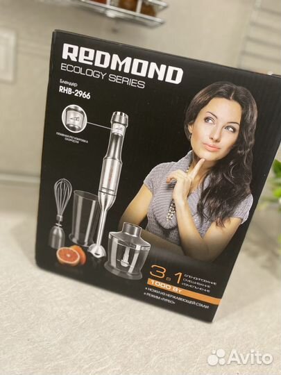 Блендер погружной redmond