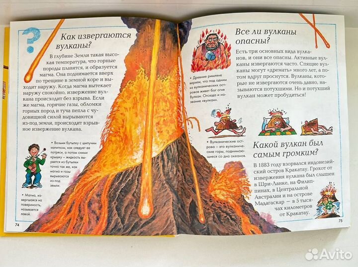 Детские энциклопедии