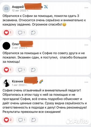 Помощь вступительные экзамены в вуз/онлайн