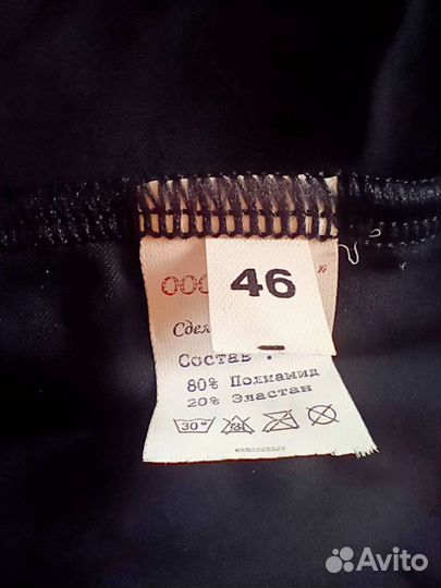 Купальник для танцев