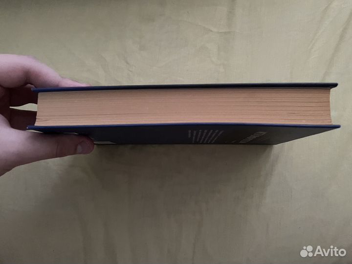 История России Орлов учебник