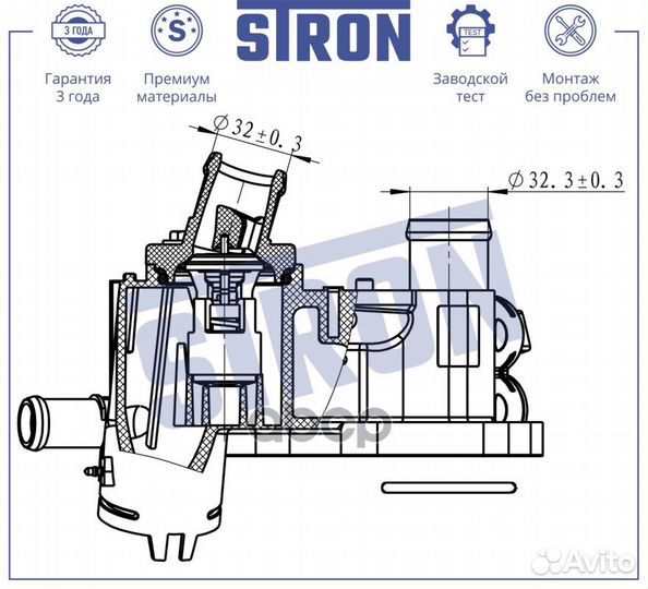 Термостат stron seat Cordoba I (6K), skoda Octa