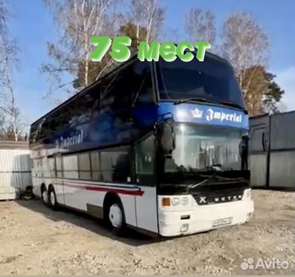 Пассажирские перевозки,аренда автобусов, заказ