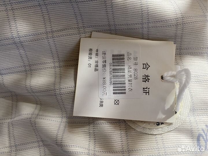 Рубашка на мальчика