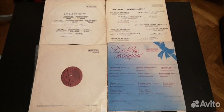 Грампластинки