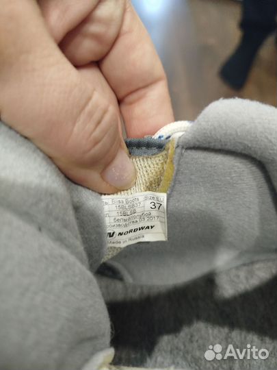 Лыжные ботинки nordway 37