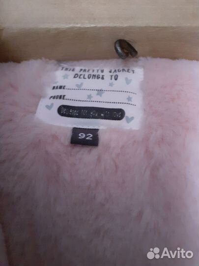 Куртка для девочки весна 92