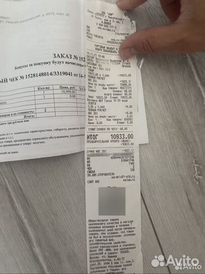 Игровой руль 270 градусов для playstation 4