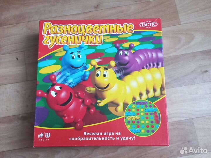 Разноцветные Гусенички