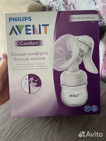 Молокоотсос ручной