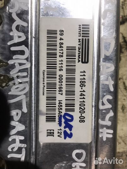 Эбу АКПП LADA Granta datsun 186 1.6л