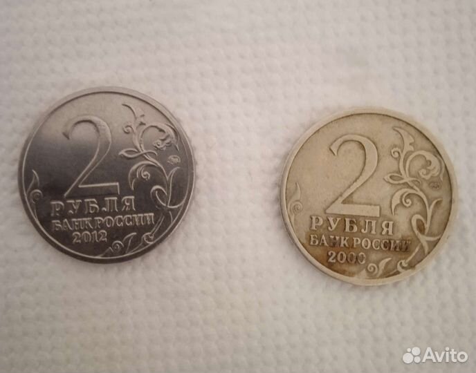 Коллекционные монеты