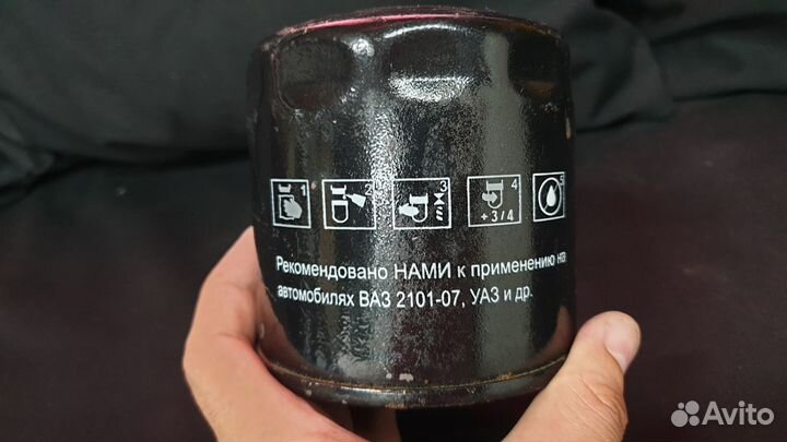 Фильтр масляный ваз-2101
