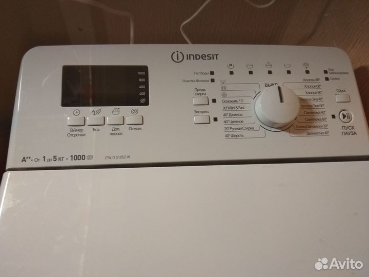 Запчасти для стиральных машин indesit