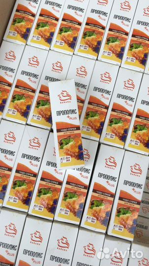 Спрей для горла