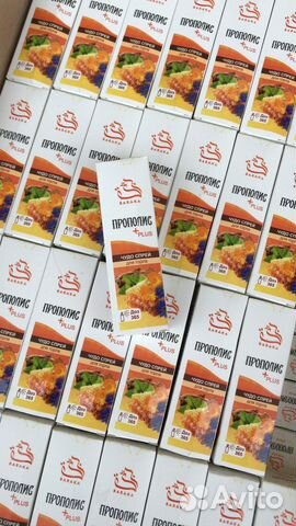 Спрей для горла