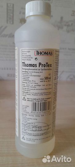 Шампунь для уборки пылесосом Thomas