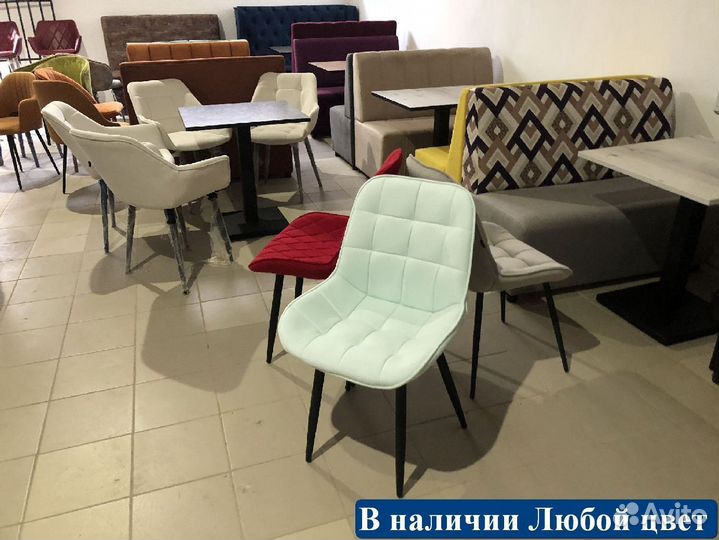 Барный стул