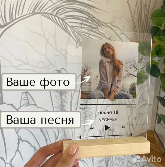 Рамка с живым фото